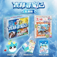 吉林寻宝记.礼盒版